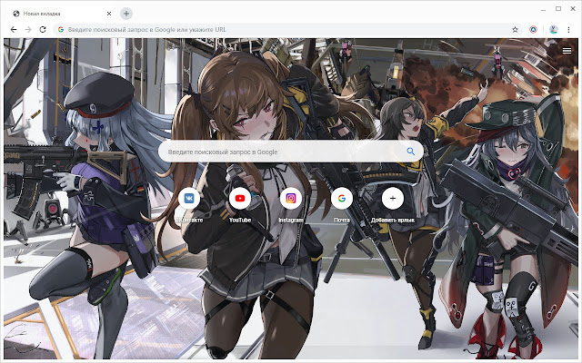 Аниме Девушки на линии фронта Обои Новая вкладка