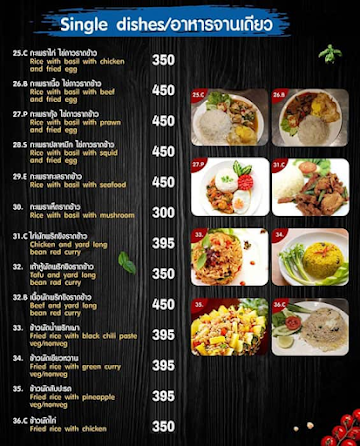 Thai Basil menu 