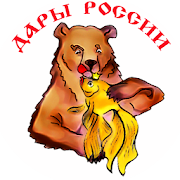 Дары России - купить рыбу 2.0.98 Icon