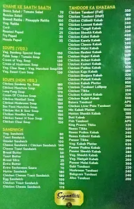 Sandeep Restaurant & Bar menu 4