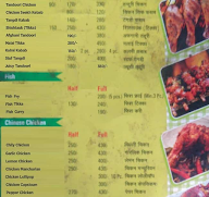Food Court Kabab Corner menu 1