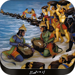 Cover Image of Télécharger Kak Bhusundi Ramayan 1.4 APK