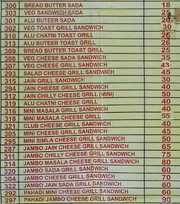 Bikaner Sweets menu 