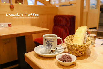 客美多咖啡 Komeda‘s Coffee 台北站前店