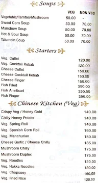 Punjabi Tadka Family Restaurant menu 1