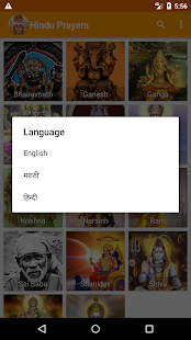 How to download Hindu Prayers 17 unlimited apk for bluestacks