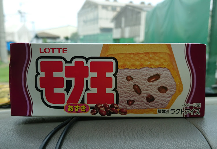 (ФωФ)。ニャーさんが投稿したランチタイムに関するカスタム事例の投稿画像2枚目
