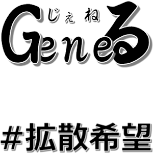 Download GeneRu Por favor RT en JP For PC Windows and Mac