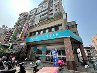 早安山丘 嘉義長庚店