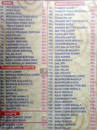 Sri Krishna Upahara menu 2