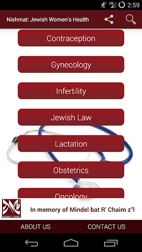 免費下載醫療APP|Jewish Women's Health app開箱文|APP開箱王