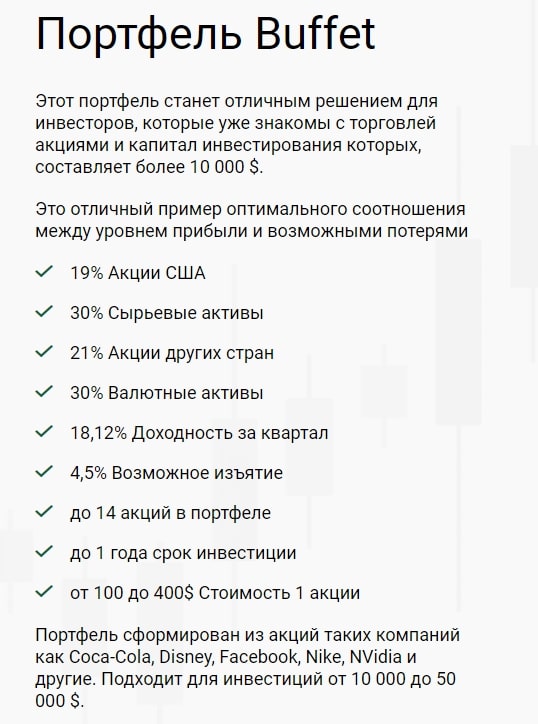 Atlantic Alliance Limited: отзывы трейдеров о сотрудничестве и анализ сайта