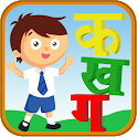 Hindi Varnmala Kids icon