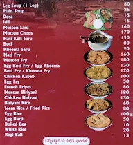 Nammane Oota menu 3