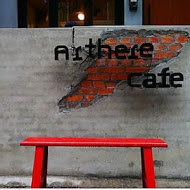 上樓看看咖啡廳 arthere cafe