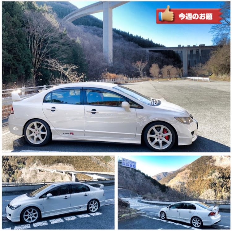 シビックタイプRの橋と愛車・雷電廿六木橋に関するカスタム事例の投稿画像1枚目