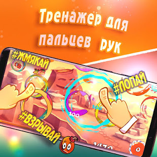Bubbles 2 - Лопать мыльные пузыри(圖1)-速報App