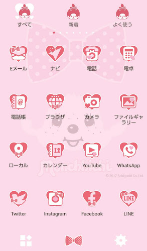 Download モンチッチ フェイス 無料きせかえテーマ かわいい壁紙アイコン Apk Latest Version For Android