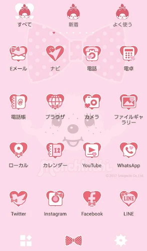 モンチッチ フェイス 無料きせかえテーマ かわいい壁紙アイコン Latest Version For Android Download Apk