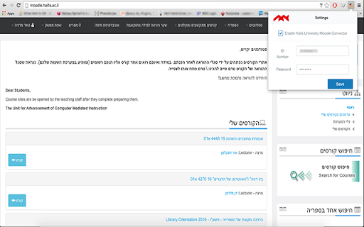 Haifa University Moodle Connector