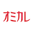 婚活/街コン/恋活/お見合い 婚活パーティー は オミカレ icon