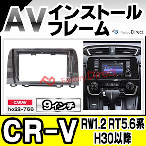 CR-V RT5