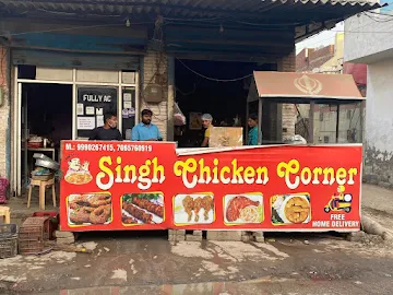 Singh Chicken Restaurant photo 