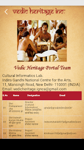 Vedic Heritage(圖4)-速報App