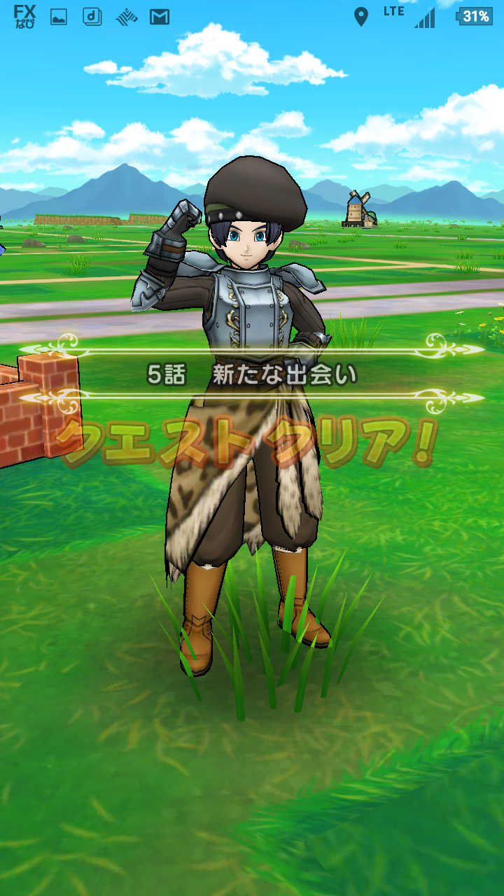 無課金ドラクエウォーク日記 sevenheaven