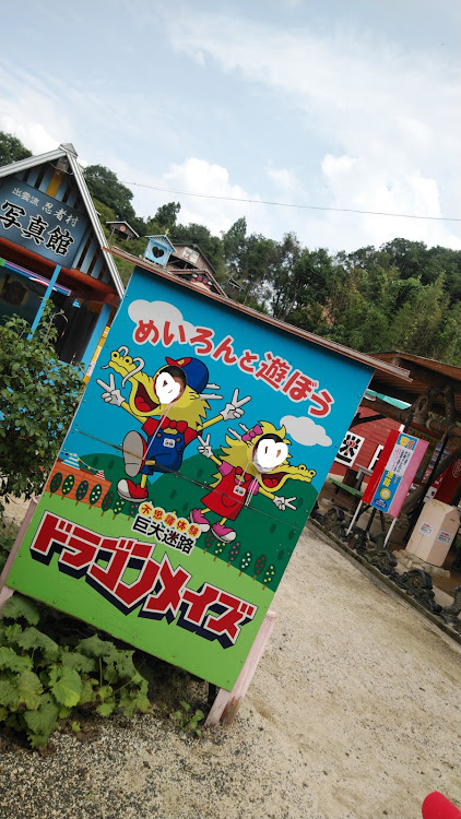 シビリアンバスのシビリアン・車中泊の旅・島根県・夏休みに関するカスタム事例の投稿画像2枚目