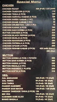 Ushtaad Ji menu 2