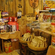 悟饕池上飯包文化故事館