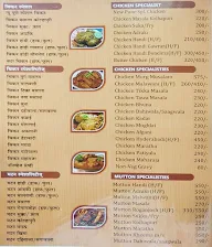 Hotel New Pune menu 6