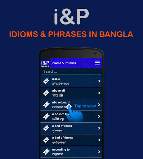 Idioms Phrases In Bangla