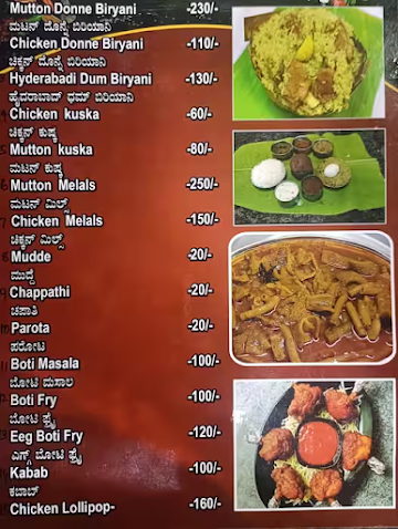 Nammu Donne Biriyani mane menu 