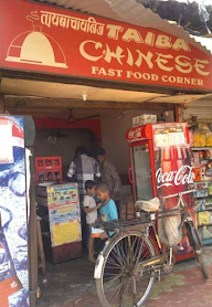 Taiba Chinese Fast Food Corner photo 1