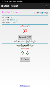 Stock Two Digit(圖1)-速報App