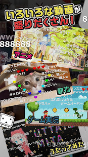 スクリーンショット画像