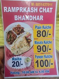 Ram Prakash Chaat Bhandaar menu 3