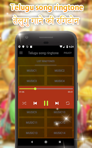 telugu ringtones