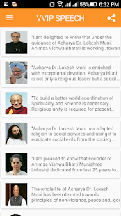 Acharya Lokesh Muni(圖4)-速報App