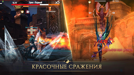 Code Triche Sword and Magic - 3D ACTION MMORPG (ММОРПГ) APK MOD screenshots 3