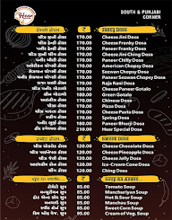 South And Punjabi Corner menu 2