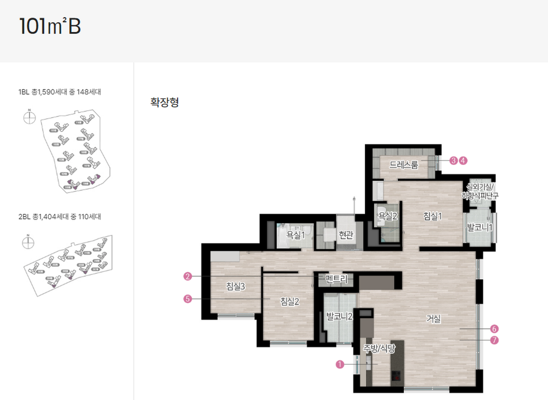 환호공원힐스테이트-101타입-vert.jpg