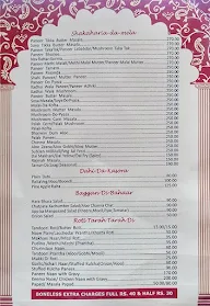 Punjabi Haveli menu 7