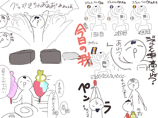 ななんなな