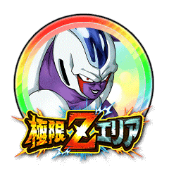 ドッカンバトル クウラの入手方法と育て方 極限への挑戦キャンペーン ドッカンバトル攻略wiki 神ゲー攻略