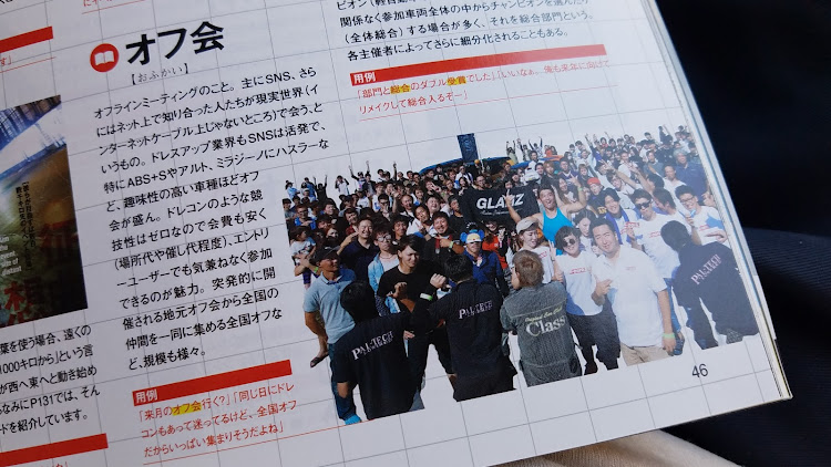 ムーヴカスタムのK-STYLE・雑誌掲載・5884factoryに関するカスタム事例の投稿画像6枚目