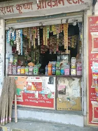 Radha Krishnan Store photo 1