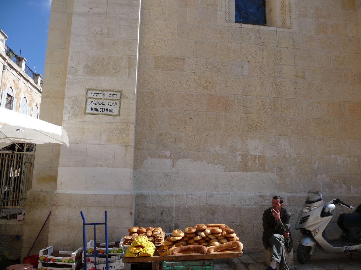 Travel to Israel - Jerusalem. Just around a corner in the Old City of Jerusalem